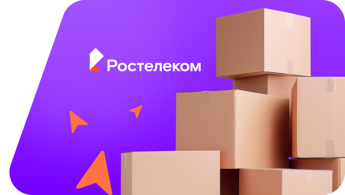 Переезд в новую квартирув&nbsp;деревня Шупоси (Чувашская Республика)